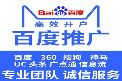 SEM推广实战：竞价代运营助力企业增长