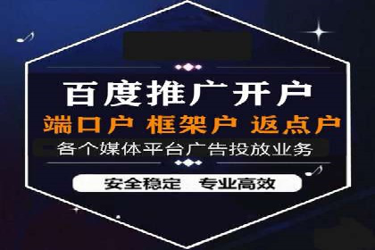 百度广告竞价案例分析：某品牌如何实现精准营销？