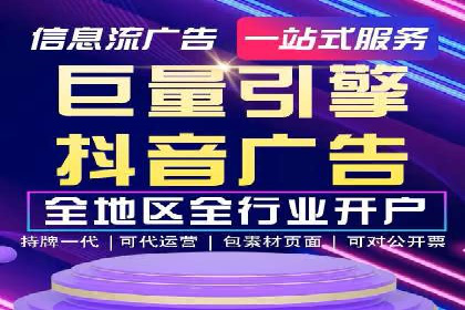 百度竞价与社交媒体广告的结合应用案例